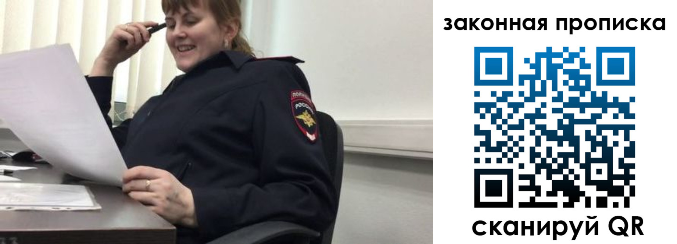 временная регистрация для всех в Камешково