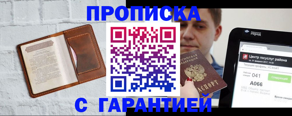 регистрация для дет. сада в Камешково